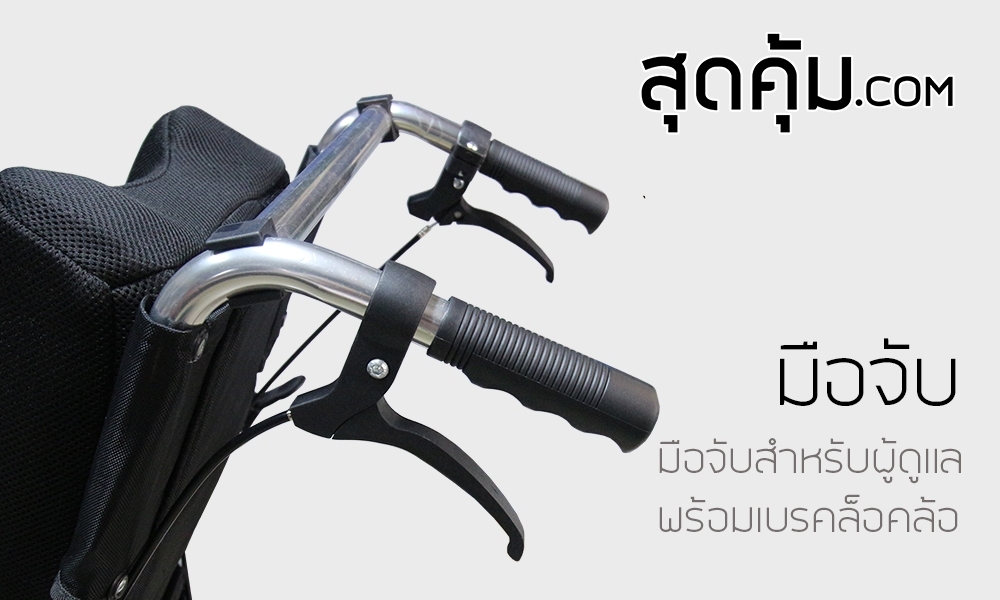 รถเข็นสำหรับเด็ก รุ่น KID-2